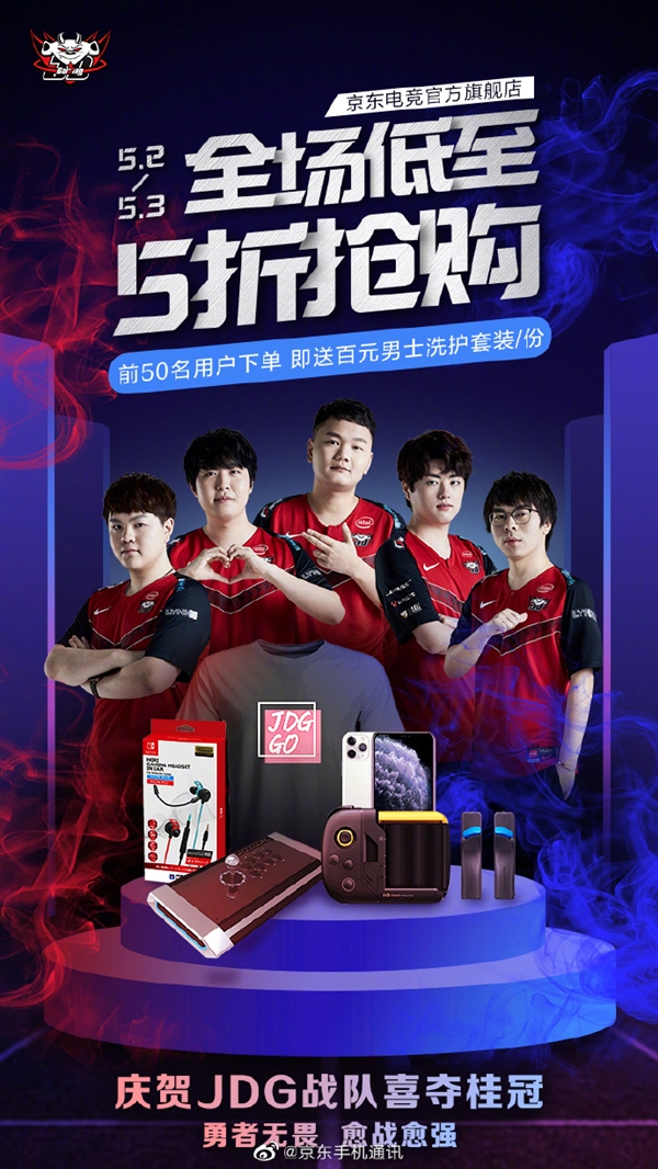 效的拦截为