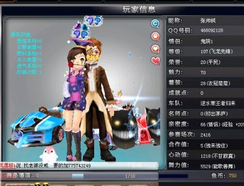 历史渊源与 历史渊源与