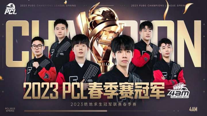 一次榜单争 一次榜单争