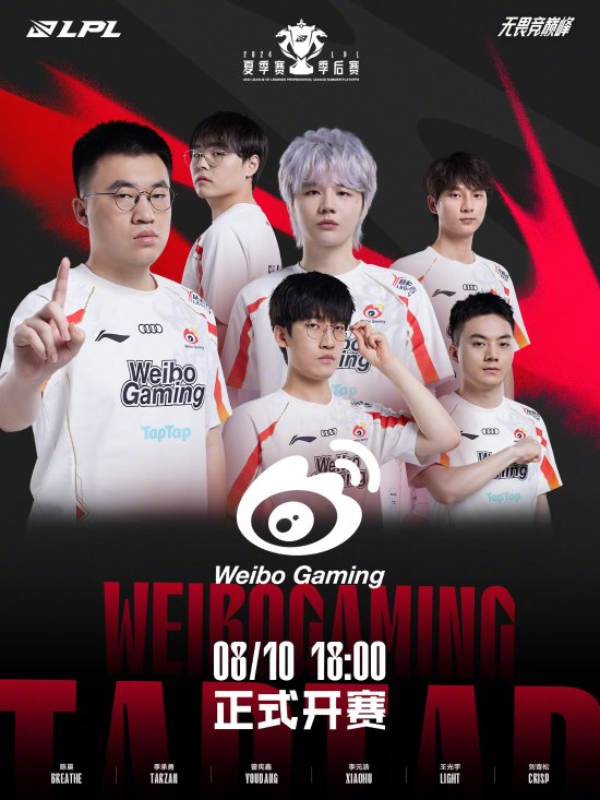 的欧冠赛事 的欧冠赛事