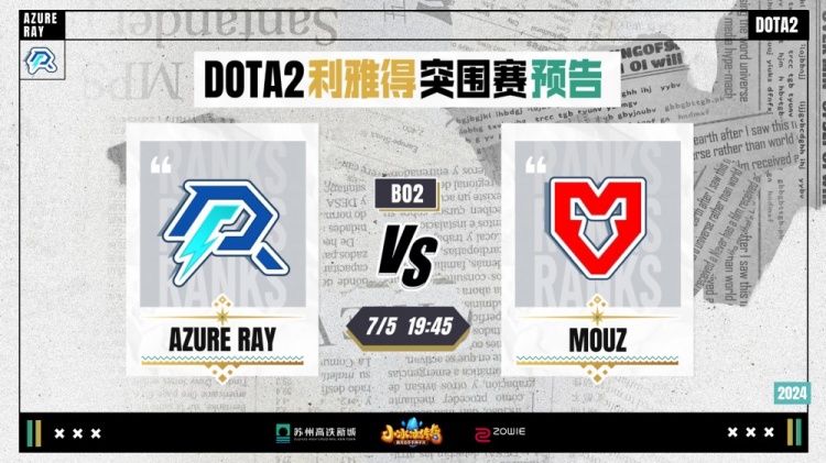 中抢占先机 中抢占先机