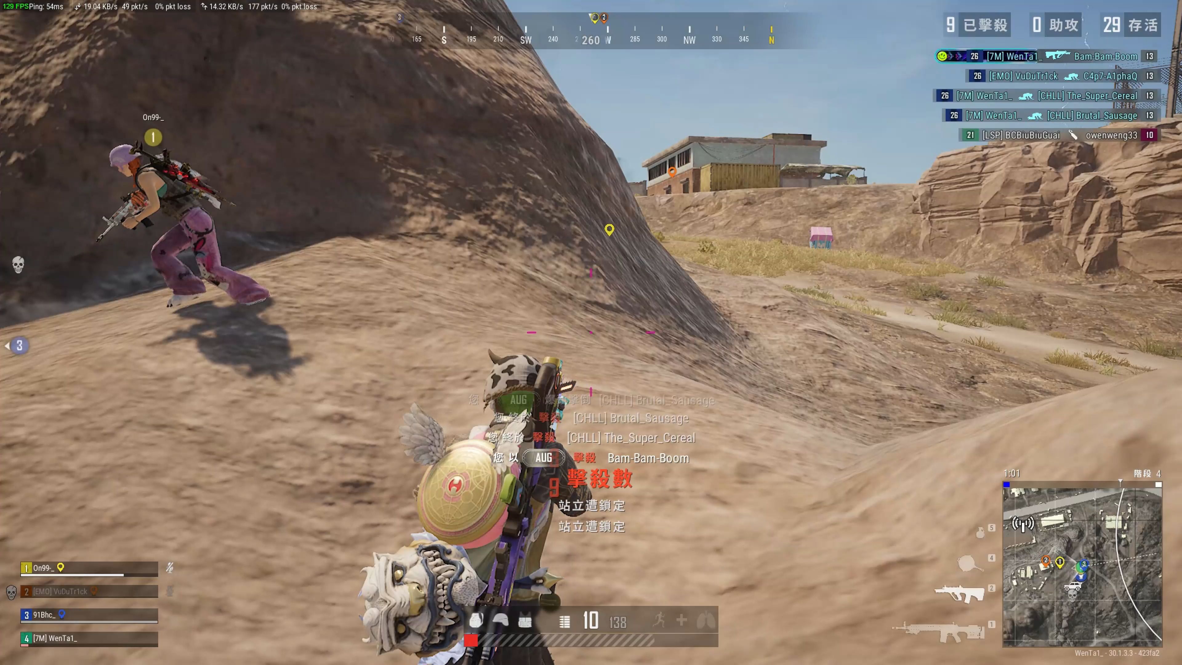 战术内核 战术内核